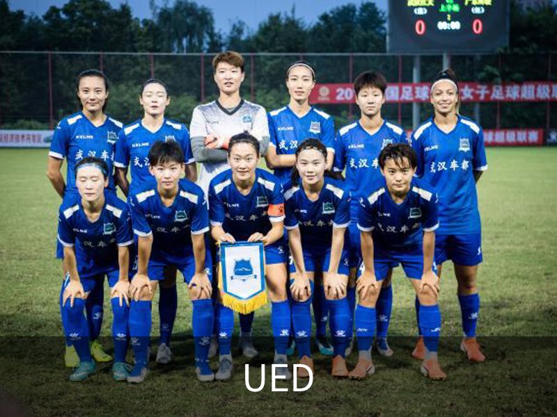 关于UED